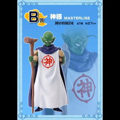 ICHIBAN KUJI DRAGON BALL EX TEMPLE ABOVE THE CLOUDS – FIGURINE KAMI-SAMA LOT B