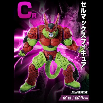 ICHIBAN KUJI DRAGON BALL VS OMNIBUS BEAST – FIGURINE CELL MAX LOT C