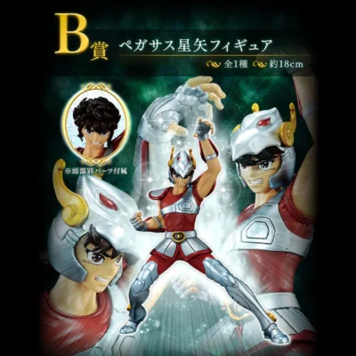ICHIBAN KUJI SAINT SEIYA GOLD SAINT EDITION – FIGURINE PEGASUS SEIYA LOT B