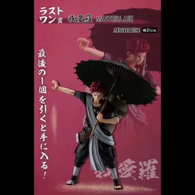 ICHIBAN KUJI NARUTO CHUNIN EXAM EDITION – FIGURINE GAARA LAST ONE