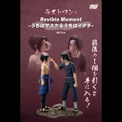 ICHIBAN KUJI NARUTO SHIPPUDEN RED EYES THAT REFLECT THE SOUL – FIGURINE SASUKE & ITACHI LAST ONE