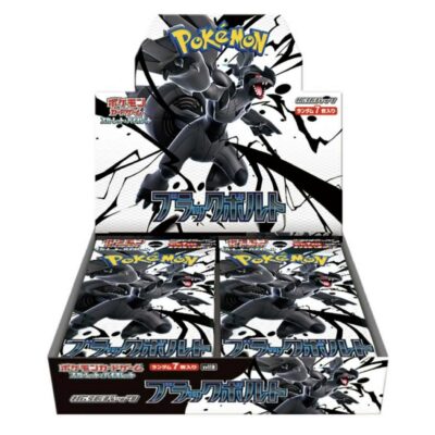 lot Pokémon 2 display japonais sv11 white / 2 display japonais sv 11 black
